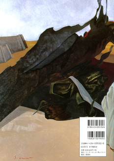 Euro-Rock Press Vol.018_b